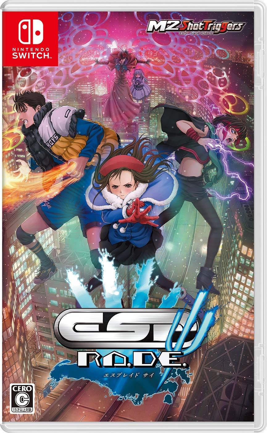 ESP Ra.De. Psi [Japanese]